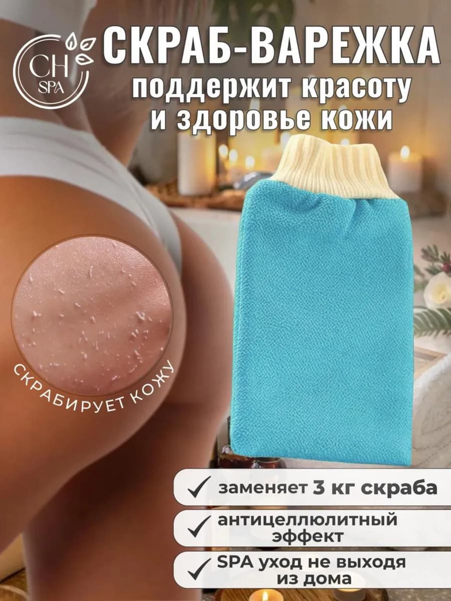 Варежка-кесе жёсткая с манжетой, голубая